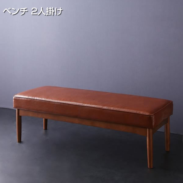 ダイニング ベンチ 長椅子 ベンチのみ 2人掛け 幅120×奥行46×高さ40cm ダイニングベンチ 食卓 ダイニング椅子 ダイニングチェア ソファー ソファ2人掛けソファ 2Pソファ 2P 2人 リビング 2人用ソファ sofa レザーソファ PUレザー おしゃれ 家族 夫婦 新婚 同棲 新生活 新築