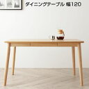 ダイニングテーブル 幅120×奥行80×高さ66cm 引出し付き カトラリー収納 天然木 ダイニングテーブル リビングダイニングテーブル 4人掛け 4人用 四人掛け 新築 新婚 夫婦 家族 新生活 テーブル 食卓テーブル 食事テーブル 木製テーブル ウッドテーブル リビング学習