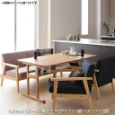 ダイニングテーブルセット 4人 4点セット (テーブル幅120+2Pソファ1脚+1Pソファ2脚) ダイニングセット ダイニング テーブル セット ソファダイニングセット ダイニングテーブル リビング学習 ダイニングチェア ダイニングソファ チェア イス 椅子 おしゃれ 新築 新婚 夫婦