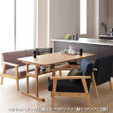 ダイニングテーブルセット 4人掛け 4点セット (テーブル幅150+2Pソファ1脚+1Pソファ2脚) ダイニングセット ダイニング テーブル セット ソファダイニングセット ダイニングテーブル リビング学習 ダイニングチェア ダイニングソファ チェア イス 椅子 いす 新築 新婚 家族