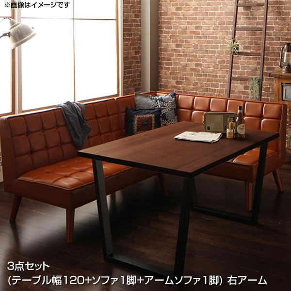 Rakuten - ダイニングテーブルセット 3点セット 3人 3人掛け （テーブル幅120 + ソファ1脚 + アームソファ1脚） 右アーム ダイニングセット ダイニング テーブル セット ソファダイニングセット リビングダイニングセット ダイニングチェア ダイニングテーブル 家族 夫婦 新婚 同棲