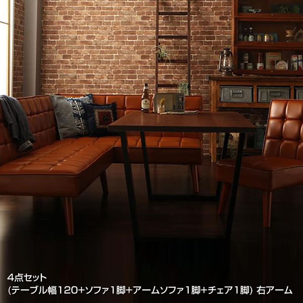 ダイニングテーブルセット 4点セット 4人 4人掛け （テーブル幅120 + ソファ1脚 + アームソファ1脚 + チェア1脚） 右アーム ダイニングセット ダイニング テーブル セット ソファダイニングセット リビングダイニングセット ダイニングチェア ダイニングテーブル 家族 同棲