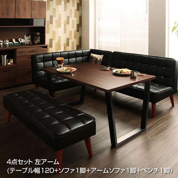 ダイニングテーブルセット 4人 4人掛け 4点セット （テーブル幅120+ソファ1脚+アームソファ1脚+ベンチ1..