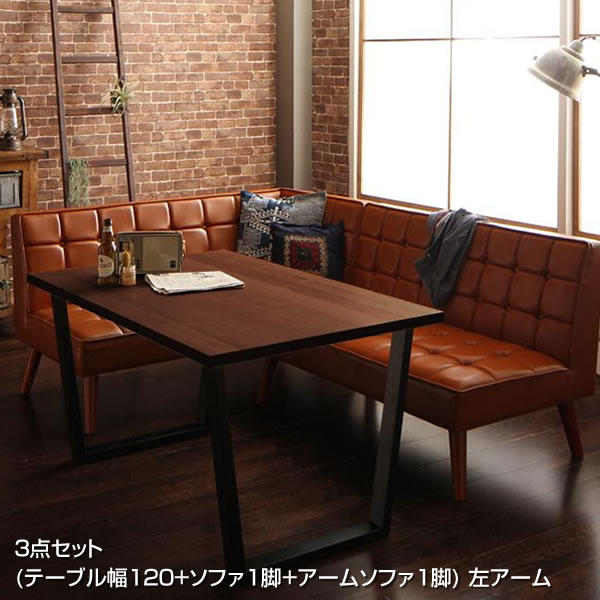 Rakuten - ダイニングテーブルセット 3人 3人掛け 3点セット （テーブル幅120 + ソファ1脚 + アームソファ1脚） 左アーム ダイニングセット ダイニング テーブル セット ソファダイニングセット リビングダイニングセット ダイニングチェア ダイニングテーブル 家族 夫婦 新婚 同棲