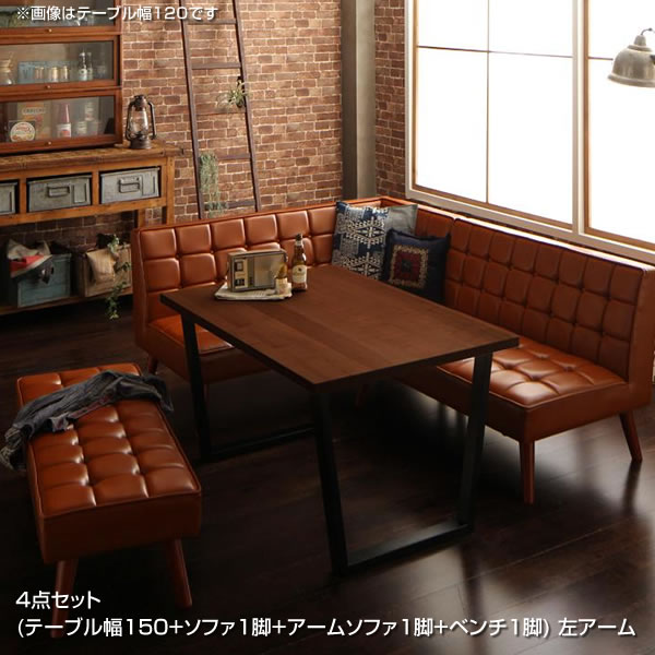 Rakuten - ダイニングテーブルセット 5人 5人掛け 4点セット （テーブル幅150 + ソファ1脚 + アームソファ1脚 + ベンチ1脚） 左アーム ダイニングセット ダイニング テーブル セット ソファダイニングセット リビングダイニングセット ダイニングチェア ダイニングテーブル 家族 同棲