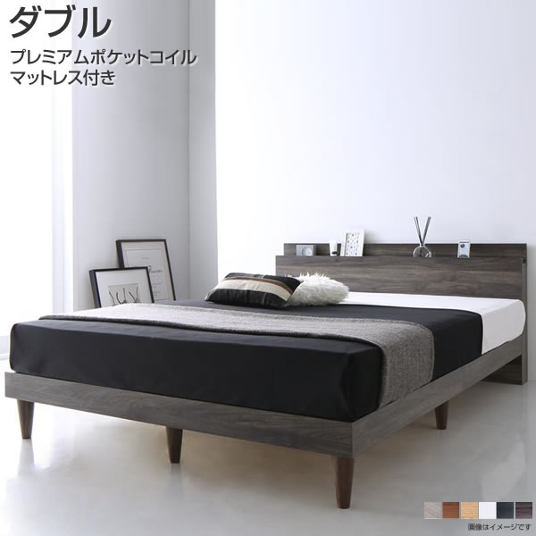 すのこベッド ダブル ベッド プレミアムポケットコイルマットレス付き 棚付き 宮付き コンセント付き ..