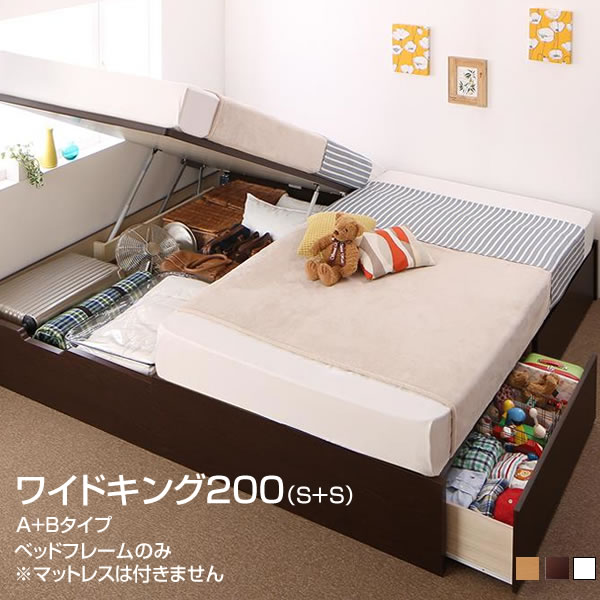 Rakuten - お客様組立 連結ベッド 日本製 ヘッドレスベッド 跳ね上げ式ベッド 収納付きベッド ベッドフレームのみ A+Bタイプ ワイドK200（シングル×2台） 国産 ガス圧 広い 大きい 夫婦 家族 新婚 大容量 親子ベッド 分割 ベッド 2台 ベッド下収納 引き出し付き 狭い部屋向け