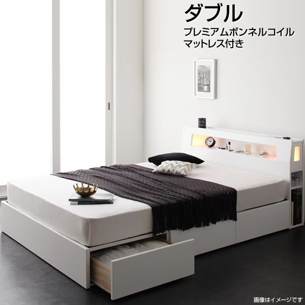 ダブルサイズ 収納ベッド ダブル 収納付き ダブルベッド 照明 ライト 棚付き コンセント付き 引き出し付き 広い 大きい ベッド下収納 べっど べっと ベッド ベット 組立簡単 キャビネット 新婚 同棲 新生活 新築 ホワイト 白 プレミアムボンネルコイルマットレス付き