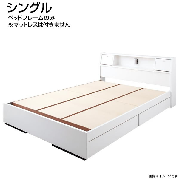 Rakuten - 収納ベッド 国産 シングル ベッドフレームのみ 幅101×長さ215×高さ80cm マットレスなし 日本製 シングルベッド ベッド ベット 小さい 小さめ 収納付きベッド 照明 ライト 引き出し付き 棚 コンセント 子供 夫婦 新婚 新築 サイドテーブル ダークブラウン ホワイト 茶 白