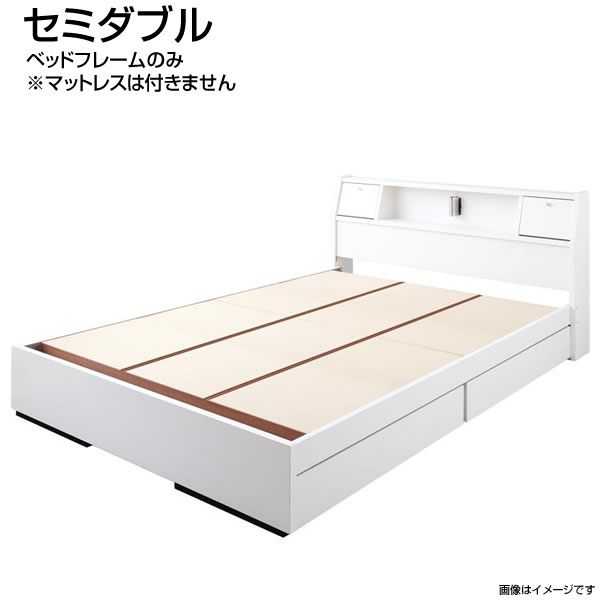 収納ベッド 国産 セミダブル ベッドフレームのみ 幅121×長さ215×高さ80cm マットレスなし 日本製 セミ..