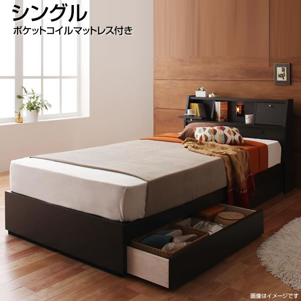 シングル 収納ベッド 国産 マットレス付き 収納付きベッド 照明付き シングルベッド ベッド ベット