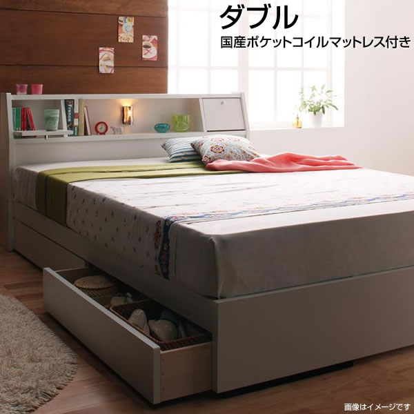 Rakuten - 収納ベット 収納ベッド 国産 ダブル マットレスセット ダブルベッド ベッド ベット 収納付きベッド 収納 照明 大きめ 広い 日本製 フラップ扉棚 ヘッドボード 引き出し2杯 宮付き 棚 コンセント 家族 夫婦 新婚 新築 新生活 ミニテーブル 国産ポケットコイルマットレス付き