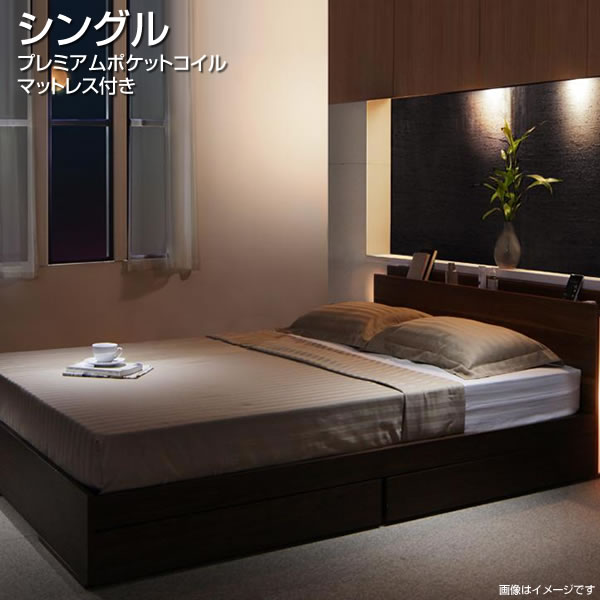 楽天市場】棚付きベッド 照明付きベッドの通販 楽天市場】棚付きベッド 照明付きベッドの通販