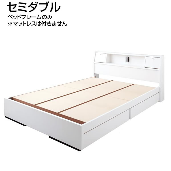 日本製 収納ベッド セミダブル ベッドフレームのみ 幅121×長さ215×高さ80cm ベッド ベッ