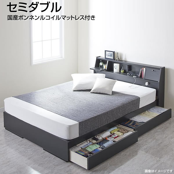 Rakuten - セミダブルベッド 日本製 収納ベッド セミダブル ベッド ベット 収納付きベッド 大容量 照明 引き出し収納 棚付き コンセント付き ディスプレイ棚 フラップ扉 ミニテーブル おしゃれ 一人暮らし 夫婦 新婚 新築 ブラック ホワイト 黒 白 国産ボンネルコイルマットレス付き