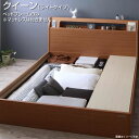 収納ベッド クイーン ライトタイプ ベッドフレームのみ 幅156×奥行き212.5×高さ78cm 広い 大きい クイーンベッド 大容量 収納付きベット べっど べっと 照明 ライト 引き出し付き 棚付き コンセント付き 夫婦 新婚 同棲 新築 北欧風 ヴィンテージ風 木製ベッド オシャレ(3)