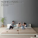 フロアベッド ローベッド 連結ベッド 2台 レザーベッド ワイドK22...(3)