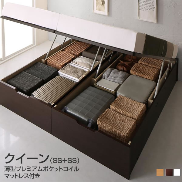Rakuten - 組立設置付 ヘッドレスベッド 日本製 跳ね上げ式 ベッド クイーン クイーンベッド （セミシングル×2台） 連結ベッド 分割 収納付きベッド マットレス付き 北欧風 収納 家族 新婚 夫婦 ヘッドボード 大容量収納 木製 布団収納 薄型プレミアムポケットコイルマットレス付き