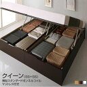 お客様組立 クイーンベッド 日本製 ヘッドレスベッド 跳ね上げ式 ベッド クイーン (セミシングル×2台) 連結ベッド 分割 収納付きベッド マットレス付き 北欧風 収納 家族 新婚 夫婦 ヘッドボード 大容量収納 木製 布団収納 薄型スタンダードボンネルコイルマットレス付き(3)