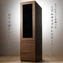 キャビネット ガラス扉 単品 幅30×奥行45×高さ115cm 収納棚 扉付き ガラスキャビネット リビングキャビネット 木製キャビネット 飾り棚 リビング収納...