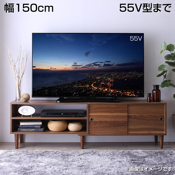 ローボード ロータイプ 大型テレビ 幅150×奥行29.5×高さ45cm 大きい 大きめ テレビ台 テレビラック 薄型テレビ TV台 TVボード TVラック 北欧風 引き戸 レッグデザイン ゲーム機収納 水に強い 55 50 50インチ 55インチ ホワイトブラック ウォルナットブラウン 黒 白