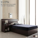ベッド シングル マットレス付き ボンネルコイルマットレス付き シングルベッド sベッド 収納付き 収納式 収納タイプ マットレスセット マット付き おしゃれ ベッド下収納 大容量 木製 一人暮らし 新婚 単身 ダークブラウン ホワイト 白 (サイドテーブルは付属しません)