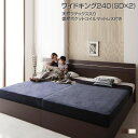 ベッド 収納付き マットレス付き ワイドキング240(セミダブル×2台) マットレス付 天然ラテックス入り国産ポケットコイルマットレス付き 収納付き 大型ベッド 大きい ベッド2台 マット付き 新婚 夫婦 家族 ファミリーベッド 三人用 3人用 (サイドテーブルは付属しません)(3)