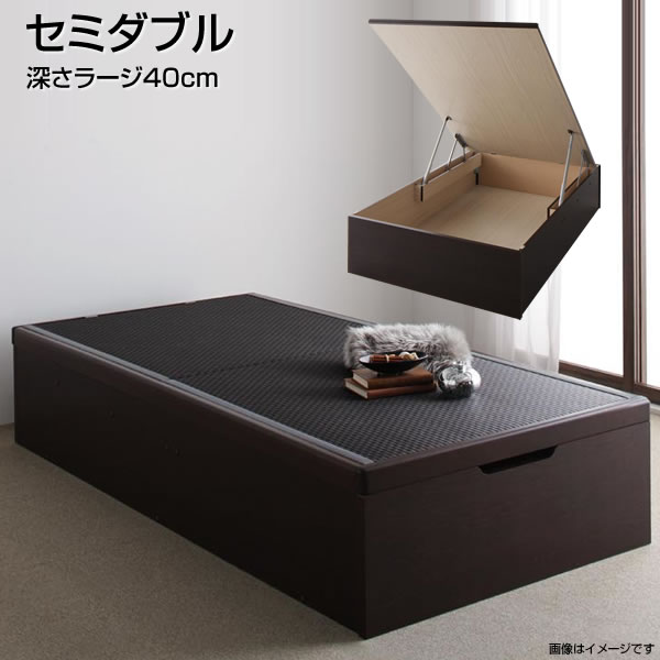 Rakuten - ヘッドレスベッド 跳ね上げベッド 畳ベッド セミダブル 深さラージ 美草 たたみベッド タタミベッド 畳みベッド 収納付きベッド 跳ね上げ式ベッド セミダブルベッド セミダブルサイズ 日本製 大容量 ガス圧式 布団収納 小上がり 夫婦 新婚 新築 国産 収納 ベッド下収納