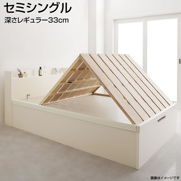 Semi-Single - 跳ね上げ式収納ベッド セミシングル お客様組立 深さレギュラー セミシングルベッド セミシングルサイズ 小さめ 小さい 日本製 大量収納 布団干し すのこベッド 頑丈 干せる 折りたたみ 跳ね上げ式ベッド 収納付きベッド 棚付き コンセント付き 新婚 夫婦 新築 狭い部屋