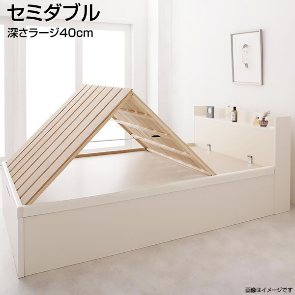 セミダブルベッド跳ね上げベッド お客様組立 跳ね上げ式収納ベッド セミダブル 深さラージ 収納付きベッド ガス圧式 頑丈 干せる 折りたたみ 日本製 大量収納 布団干し すのこベッド 宮付き コンセント付き 可愛い 新婚 夫婦 新築 ベッド ベット ベッド下収納 国産 ホワイトのサムネイル