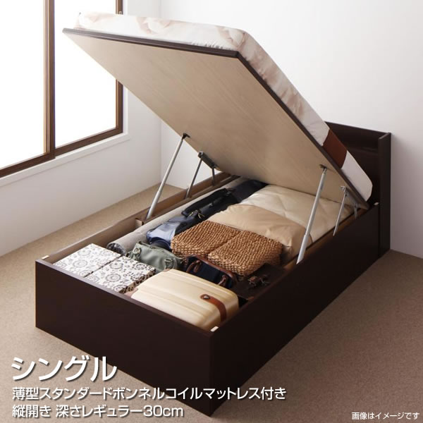 Rakuten - 組立設置付き シングル 跳ね上げベッド 縦開き 深さレギュラー マットレス付き シングルベッド ベッド収納 大容量 跳ね上げ式ベッド ガス圧 べっど べっと 日本製 小さめ 収納ベッド 棚付き コンセント付き 夫婦 新婚 同棲 薄型スタンダードボンネルコイルマットレス付き