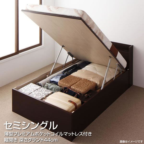 乐天商城 - セミシングル 跳ね上げベッド 縦開き 深さグランド マットレス付き セミシングルベッド 収納 国産 大容量 跳ね上げ式ベッド ガス圧 収納ベッド 宮棚付き コンセント付き 夫婦 新婚 同棲 新築 小さい 狭い部屋 ベッド ベット 薄型プレミアムポケットコイルマットレス付き