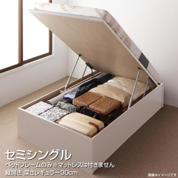 Semi-Single - 組み立て設置付き 跳ね上げ式ベッド セミシングルベッド 縦開き セミシングル 深さレギュラー ベッドフレームのみ マットレスなし 小さい 狭い部屋 ヘッドレスベッド 大容量 日本製 ガス圧式 ベッド ベット 収納付きベッド 収納付 ベッド下収納 夫婦 新婚 同棲 新生活 新築