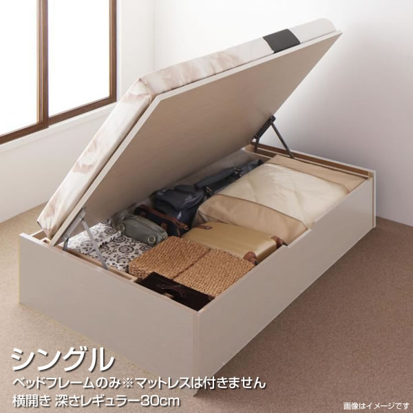 樂天商城 - シングル 跳ね上げ式ベッド 横開き 深さレギュラー ベッドフレームのみ マットレスなし 日本製 シングルベッド ヘッドレスベッド 小さい 狭い部屋 省スペース 大容量 跳ね上げベッド ガス圧式 ベッド ベット 収納付きベッド 夫婦 新婚 同棲 新生活 新築 シンプル 一人暮らし