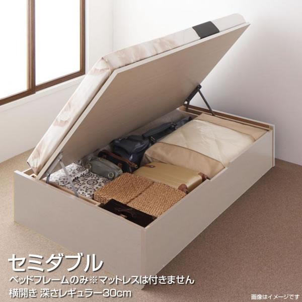 セミダブル 跳ね上げ式ベッド 横開き 深さレギュラー ベッドフレームのみ マットレスなし セミダブルベッド ベッド ベット ヘッドレスベッド 大容量 日本製 跳ね上げベッド ガス圧式 収納付きベッド ベッド下収納 夫婦 新婚 同棲 新生活 新築 オシャレ 省スペース 国産 収納