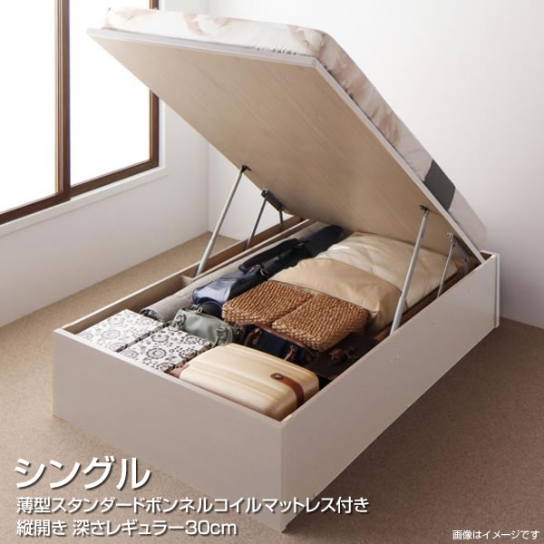 Rakuten - 跳ね上げ式ベッド 収納付きベッド 縦開き シングル 深さレギュラー シングルベッド ヘッドレスベッド 小さい 狭い部屋 日本製 省スペース 大容量 跳ね上げベッド ガス圧 ベッド ベット 一人暮らし 夫婦 新婚 同棲 新生活 新築 薄型スタンダードボンネルコイルマットレス付き