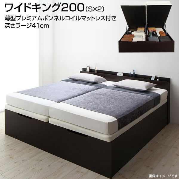 楽天市場】シングルベッド 2台セット 連結 収納付きの通販 楽天市場】シングルベッド 2台セット 連結 収納付きの通販