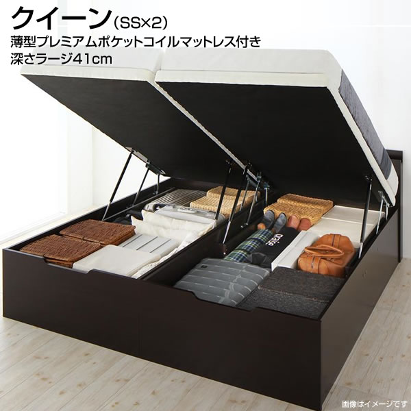 Rakuten - 大型ベッド 2台セット 連結ベッド 跳ね上げベッド すのこベッド クイーン（セミシングル×2台）ラージ マット付き クイーンベッド 親子ベッド 二人用 ベッド 大容量 棚付き コンセント付き 夫婦 同棲 新築 薄型プレミアムポケットコイルマットレス付き