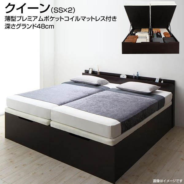 Rakuten - すのこベッド 親子ベッド 二人用 ベッド 跳ね上げベッド クイーン（セミシングル×2台）グランド マット付き クイーンベッド 大型ベッド 2台セット 連結ベッド 大容量 棚付き コンセント付き 夫婦 同棲 新築 薄型プレミアムポケットコイルマットレス付き