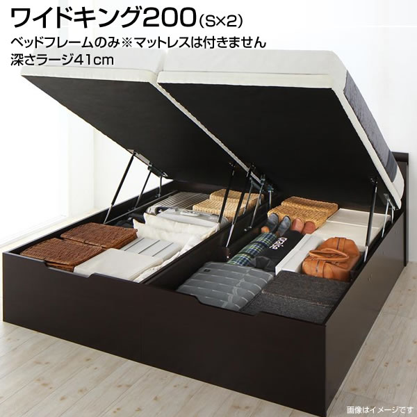 乐天商城 - 組み立て設置付き ワイドキングベッド すのこベッド 跳ね上げベッド ワイドK200（シングル×2台） ラージ ベッドフレームのみ 大容量 収納付き 広いベッド 親子ベッド 2人用 ベッド 大型ベッド 2台 連結 収納 棚 コンセント ガス圧式 夫婦 新婚 同棲 新築 おしゃれ