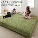 脚付きマットレスベッド 連結ベッド ボンネルコイル マイクロファイバータイプセット ワイドK200 (シングル×2) 脚15cm 分割タイプ 脚付きマットレス 分割 連結 パッド一体型ボックシーツ 寝具セット