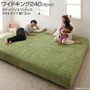 脚付きマットレス 分割 マットレスベッド ポケットコイル タオルタイプセット ワイドK240 (セミダブル×2) 脚15cm 脚付きマットレス ベッド 脚付ベッ...