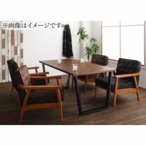 ソファダイニングセット 5点セット 幅120 （テーブル+1人掛けソファ4脚） ロースタイル ヴィンテージ風 天然木 ダイニングセット ダイニングテーブルセットソファチェア ダイニングソファ ダイニングチェア 肘つき 4人掛け 新婚 新築 家族 ファミリー ブラウン ブラック