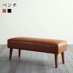 ソファベンチ 2人掛け 単品 幅105×奥行40×高さ40cm 二人掛け 2P 2人用 ソファベンチ ベンチソファ ダイニングベンチ 長椅子 いす イス 椅子 チェア チェアー 食卓椅子 ダイニングチェア ベンチ ベンチチェア 合皮レザー レザーソファ ブラック ブラウン
