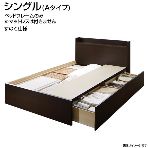 乐天商城 - お客様組立 シングルベッド 収納ベッド Aタイプ すのこ仕様 ベッドフレームのみ マットレスなし 幅98×長さ214×高さ80cm 国産 日本製 コンセント付き 棚付き 引出し付き 木製 すのこベッド 布団干し 折りたたみ 小さめ 小さい 子供部屋 子供ベッド 一人暮らし