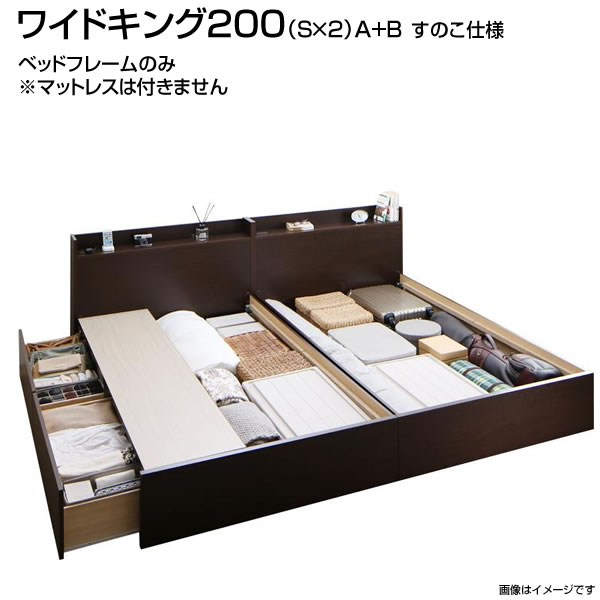 乐天商城 - お客様組立 連結ベッド すのこ 収納ベッド ワイドK200（シングル×2） A+Bタイプ すのこ仕様 ベッドフレームのみ マットレスなし 日本製 連結 ベッド 2台 セット 分割ベッド 夫婦 新婚 家族 親子ベッド コンセント付き 広い 大きい 連結式 木製 すのこベッド 布団干し