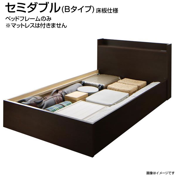 Rakuten - お客様組立 セミダブル 収納ベッド Bタイプ 床板仕様 ベッドフレームのみ マットレスなし 幅120×長さ214×高さ80cm 収納付き 国産 日本製 コンセント付き 棚付き 木製 一人暮らし 低ホルムアルデヒド ナチュラル/ホワイト/ダークブラウン