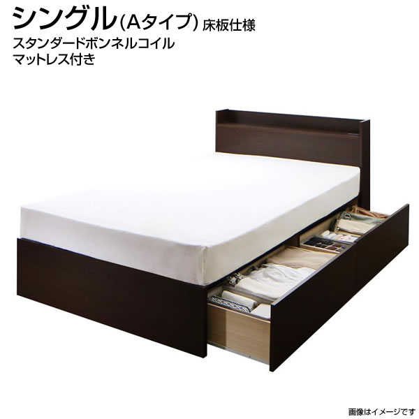 Rakuten - お客様組立 シングルベッド 収納ベッド Aタイプ 床板仕様 スタンダードボンネルコイルマットレス付き 幅98×長さ214×高さ80cm 収納付き 国産 日本製 コンセント付き 棚付き 木製 小さめ 小さい 子供部屋 子供ベッド 一人暮らし 低ホルムアルデヒド