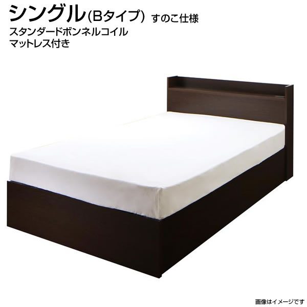Rakuten - 組立設置付 収納付きベッド シングルベッド Bタイプ すのこ仕様 スタンダードボンネルコイルマットレス付き 幅120×長さ214×高さ80cm すのこベッド スノコベッド 国産 日本製 コンセント付き 棚付き 宮付き 引出し付き 木製 布団干し 折りたたみ 新婚 夫婦
