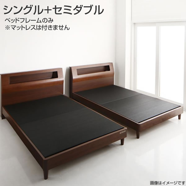 Rakuten - ツインベッド （シングル+セミダブル） 照明付き 棚付き コンセント付き ベッドフレームのみ マットレスなし ウォルナット 高級感 脚付きベッド ヘッドボード 木製ベッド ファミリーベッド 家族 夫婦 カップル 同棲 大きい ベッド下収納 お洒落 モダン 幅木よけ 寝室 大型